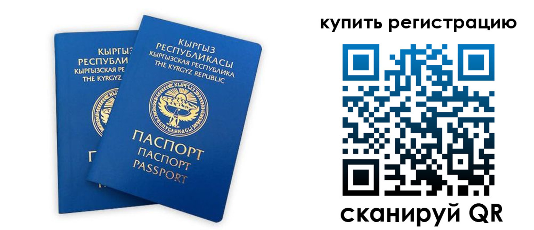 прописка от собственника в Жердевке