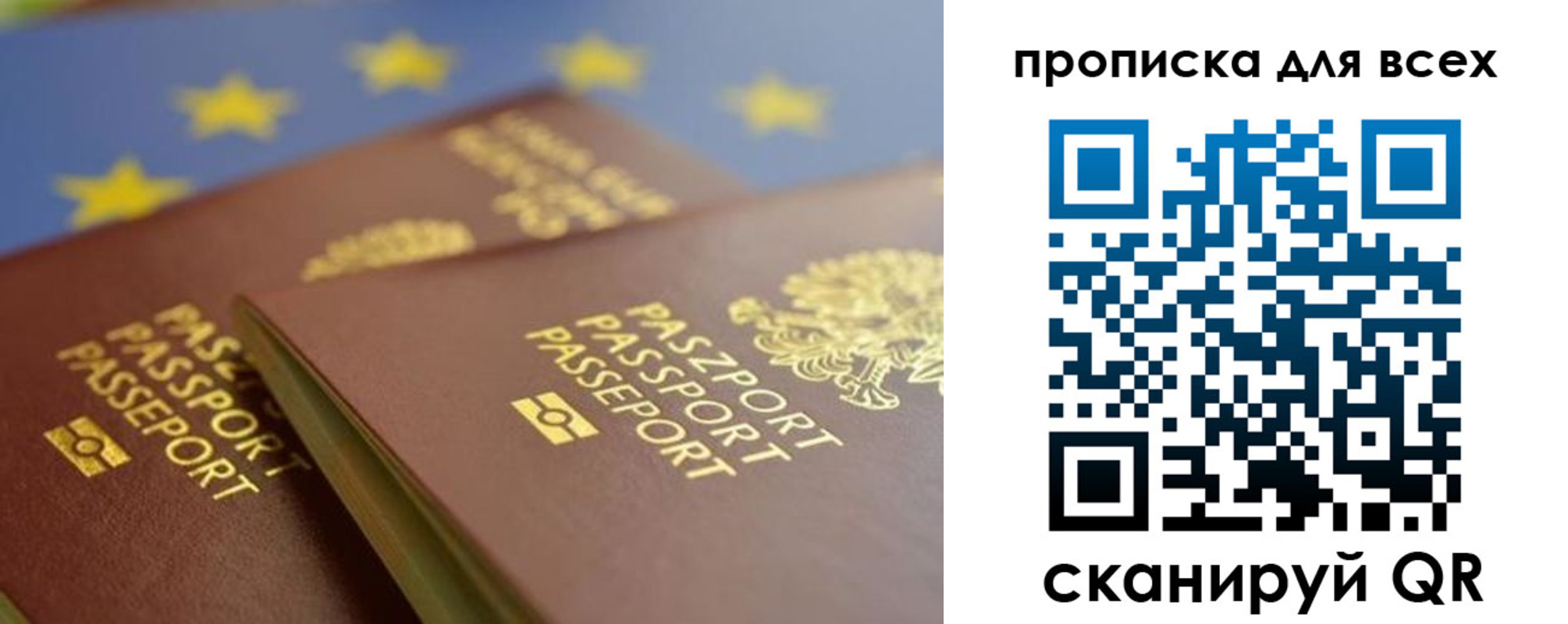 прописка для кредита в Жердевке