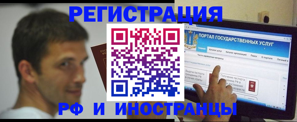 где прописаться в Жердевке